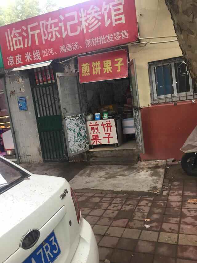 济南七里堡小区里的两大美食，看着朴素，但确实好吃