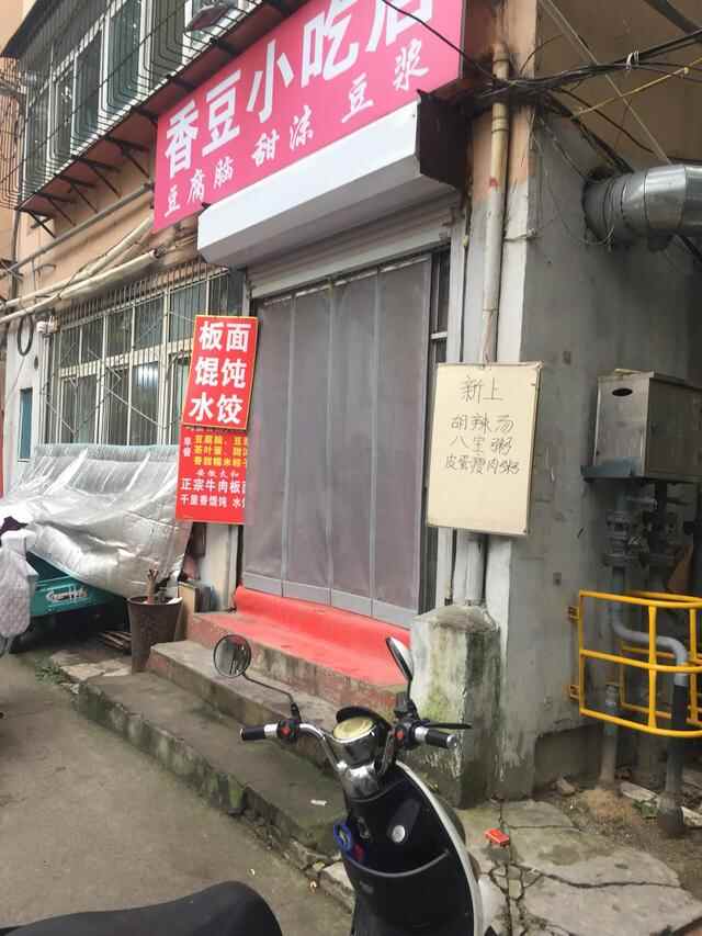 济南七里堡小区里的两大美食，看着朴素，但确实好吃