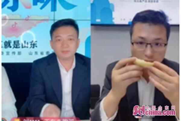 C“味”出道！千万粉丝美食大咖“贫穷料理”、“陕西老乔”点赞章丘名优产品
