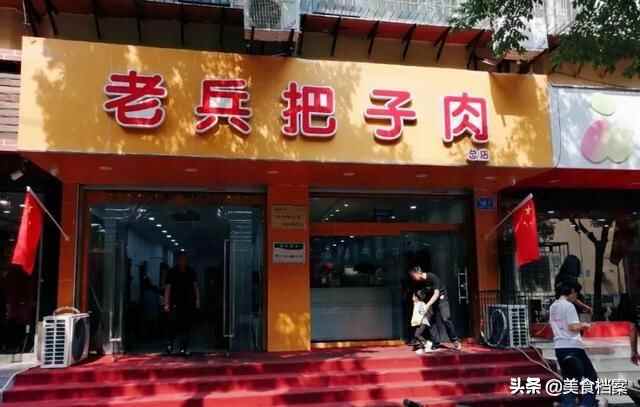 山东济南正宗把子肉哪家馆子最好吃？附：最新把子肉地图大全！