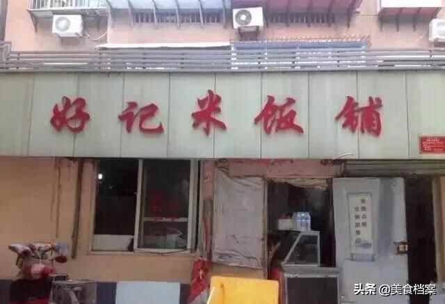山东济南正宗把子肉哪家馆子最好吃？附：最新把子肉地图大全！
