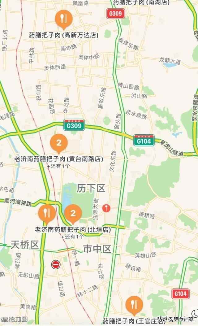 山东济南正宗把子肉哪家馆子最好吃？附：最新把子肉地图大全！