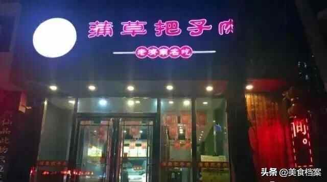 山东济南正宗把子肉哪家馆子最好吃？附：最新把子肉地图大全！