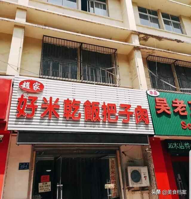 山东济南正宗把子肉哪家馆子最好吃？附：最新把子肉地图大全！