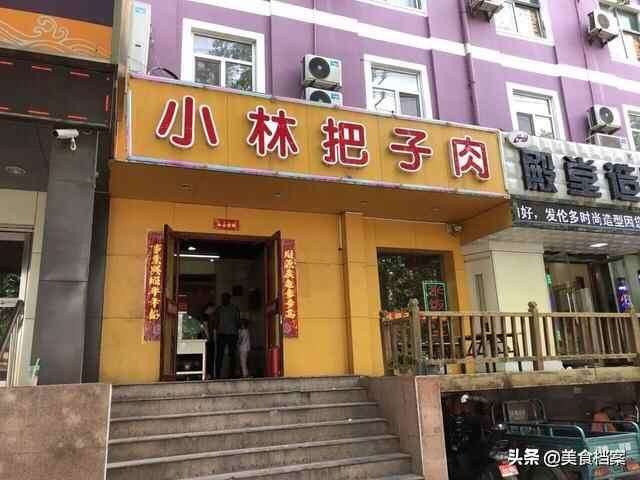 山东济南正宗把子肉哪家馆子最好吃？附：最新把子肉地图大全！
