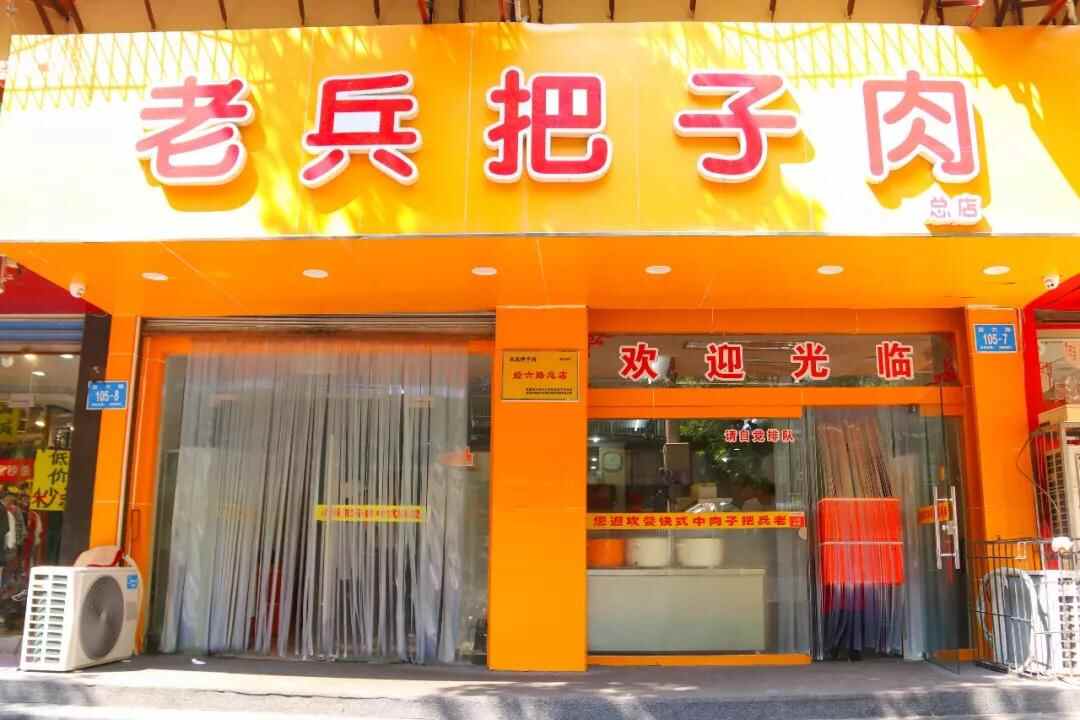 寻味济南丨本地人私藏的济南口碑老店，找寻记忆中的味道