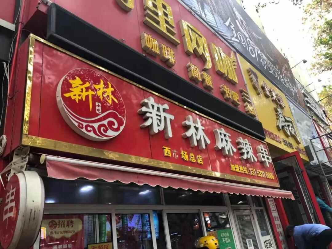 寻味济南丨本地人私藏的济南口碑老店，找寻记忆中的味道