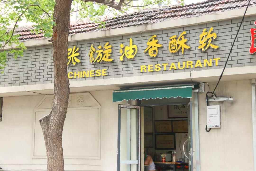 寻味济南丨本地人私藏的济南口碑老店，找寻记忆中的味道