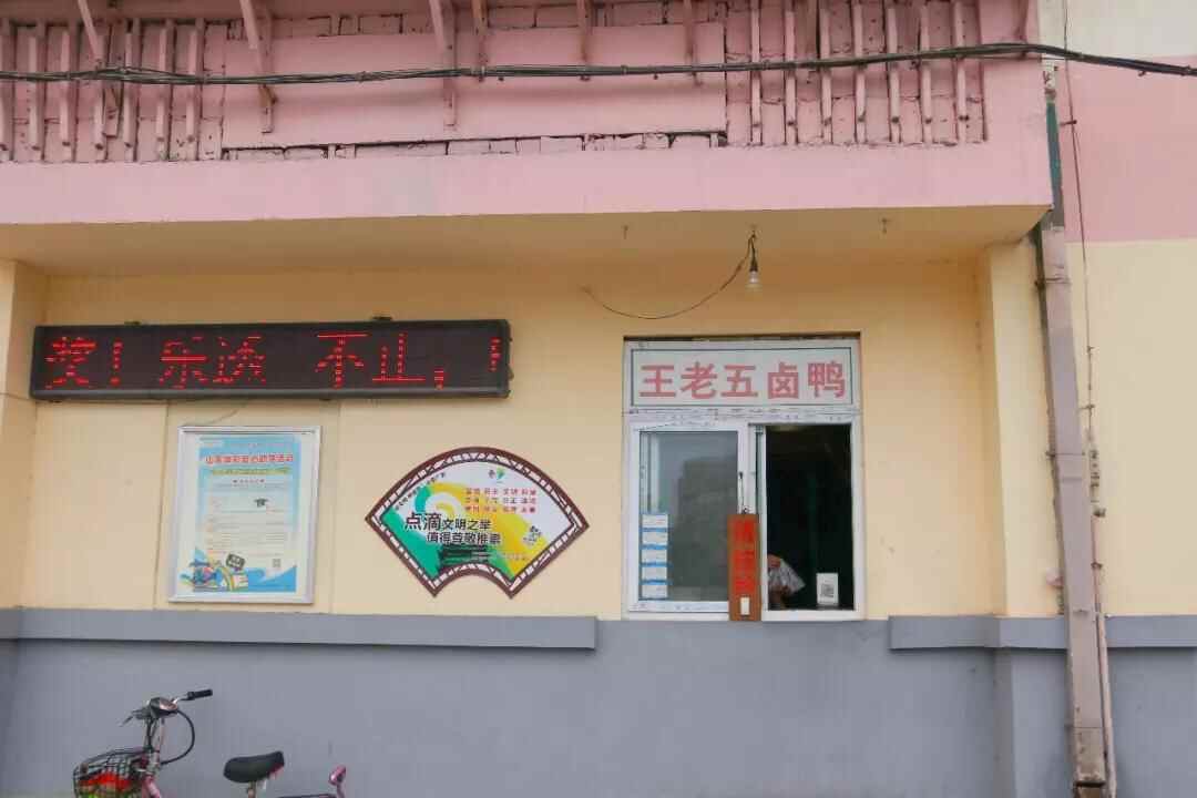 寻味济南丨本地人私藏的济南口碑老店，找寻记忆中的味道