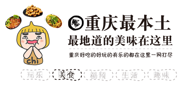 大坪竟私藏这么多神级美食，好吃狗开起玛莎拉蒂都要刹一脚！