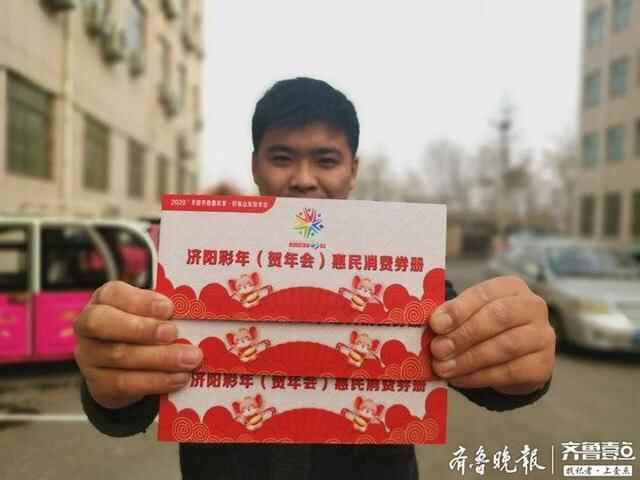 彩货、彩宴、彩摘、彩乐、彩游……济阳区推出彩年“贺年游大餐”