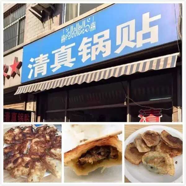 济南天桥区美味私房菜？济南最好吃的酸汤鱼和烧烤？精品私房菜？