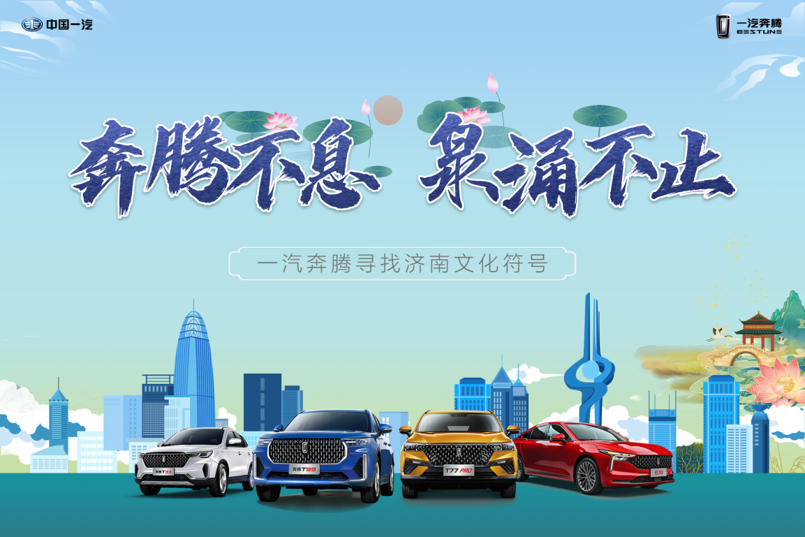 寻找济南文化符号②：寻200年历史的米粉店 探能“养生”的木鱼石 巡展团走进长清感受...