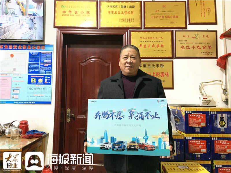 寻找济南文化符号②：寻200年历史的米粉店 探能“养生”的木鱼石 巡展团走进长清感受...