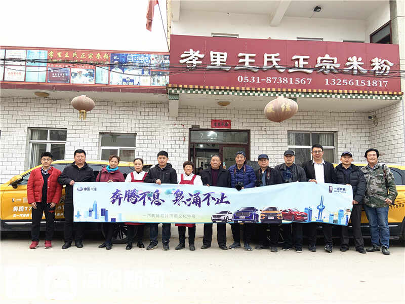 寻找济南文化符号②：寻200年历史的米粉店 探能“养生”的木鱼石 巡展团走进长清感受...