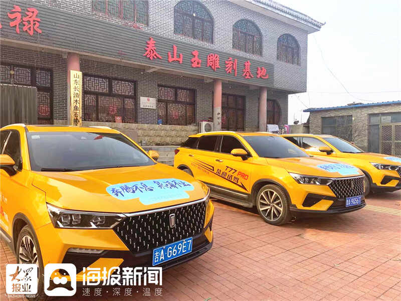 寻找济南文化符号②：寻200年历史的米粉店 探能“养生”的木鱼石 巡展团走进长清感受...