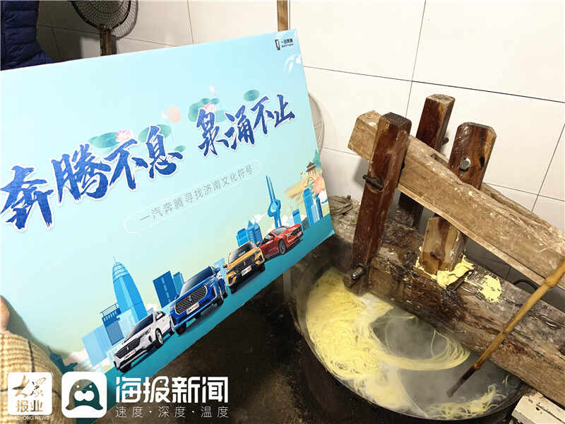 寻找济南文化符号②：寻200年历史的米粉店 探能“养生”的木鱼石 巡展团走进长清感受...