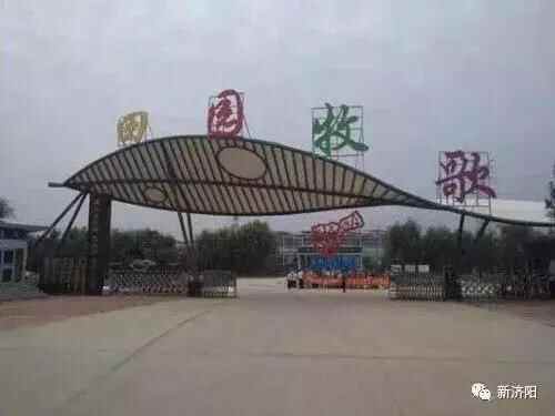 十一长假何必东奔西跑 金秋济阳八大旅游休闲区让您陶醉！