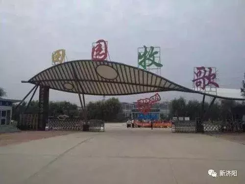 十一长假何必东奔西跑 金秋济阳八大旅游休闲区让您陶醉！