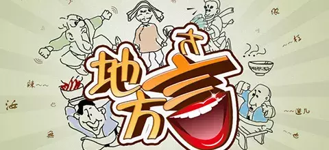 这，就是平阴！有这么多好东西等你来鉴赏！