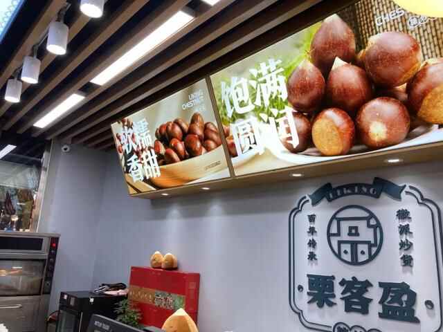 我要把你裹进把子肉、黄焖鸡、油旋…里，因为我是浪漫的济南人