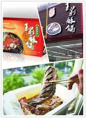 济南街头好吃的酥锅，美味酥到你心里！