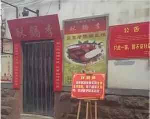 济南街头好吃的酥锅，美味酥到你心里！