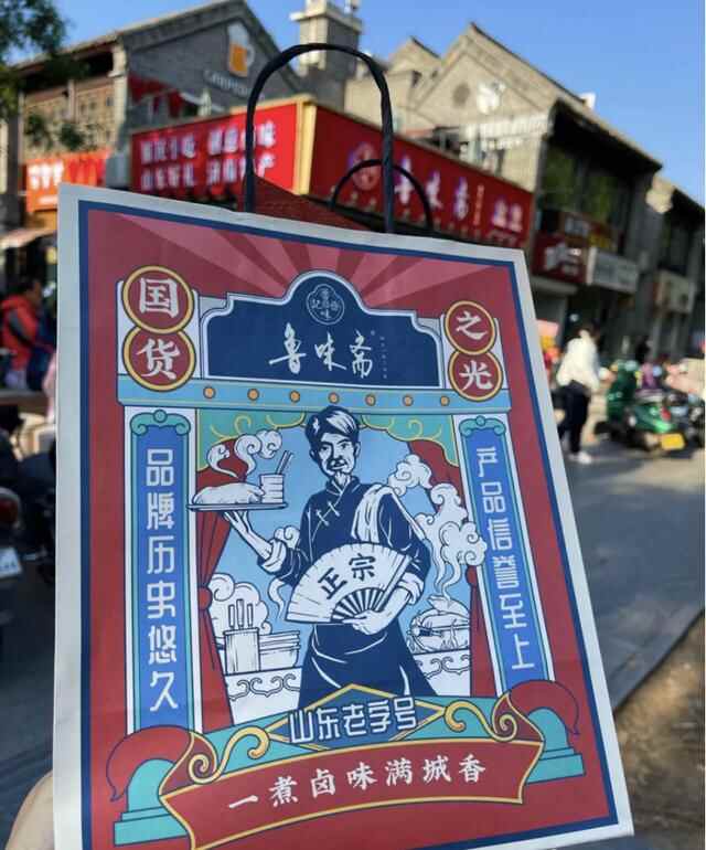 九十四年的老字号，济南人的国民小吃，齐鲁美食节你不去尝一尝？