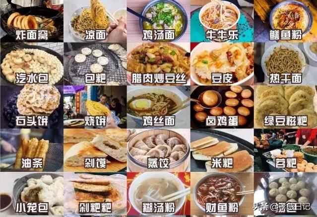 孝感10家“最正宗”的早餐店，每一家都是私藏