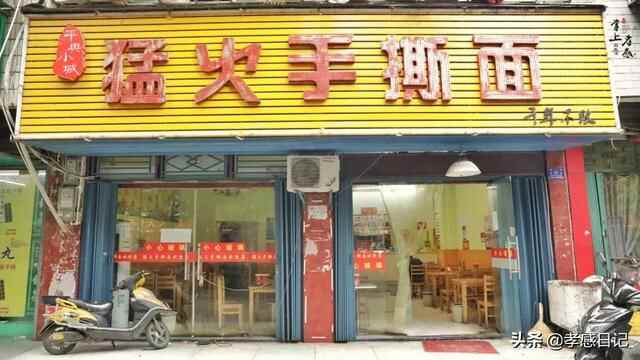 孝感10家“最正宗”的早餐店，每一家都是私藏