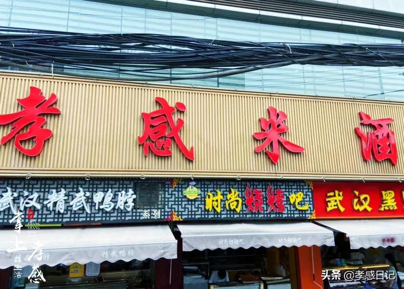 孝感10家“最正宗”的早餐店，每一家都是私藏