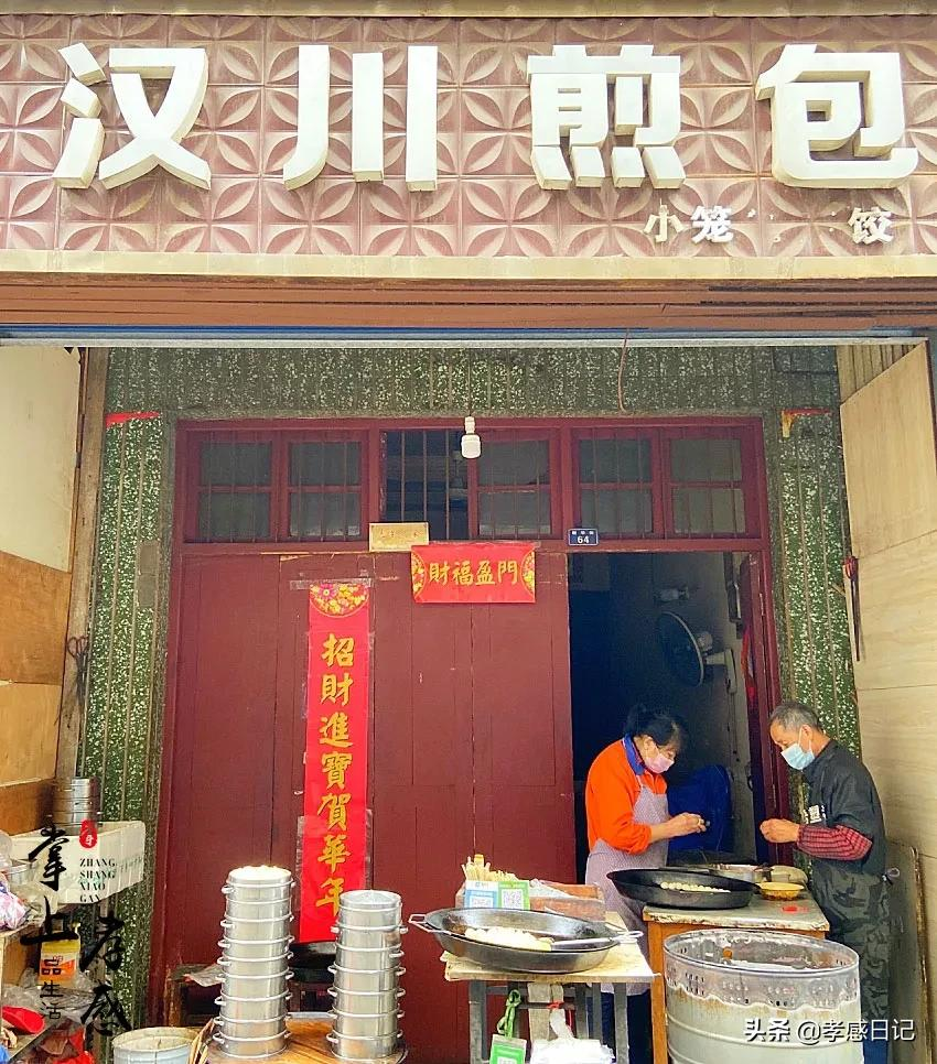 孝感10家“最正宗”的早餐店，每一家都是私藏