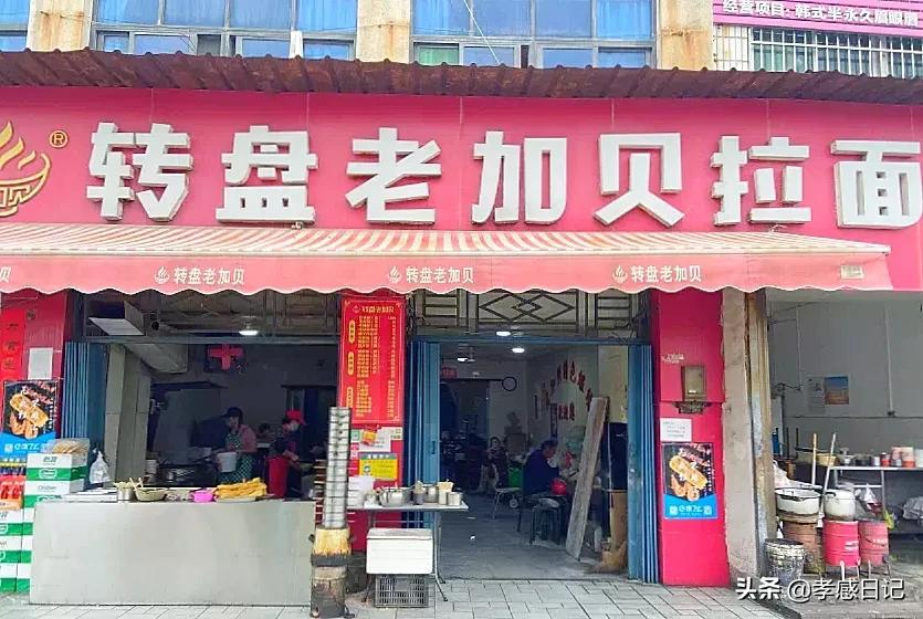 孝感10家“最正宗”的早餐店，每一家都是私藏