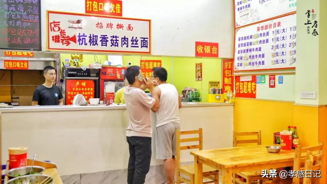 孝感10家“最正宗”的早餐店，每一家都是私藏