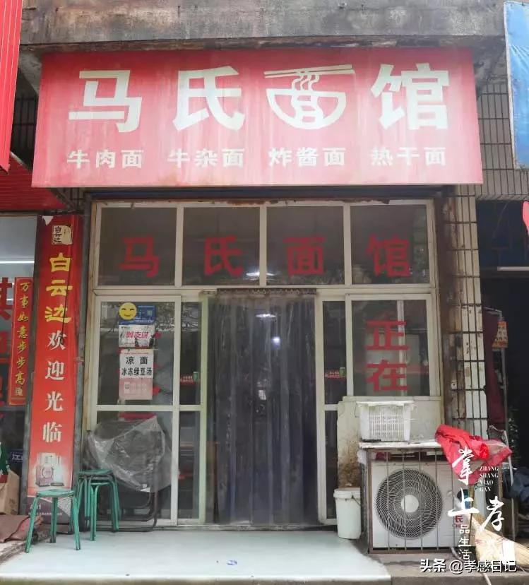 孝感10家“最正宗”的早餐店，每一家都是私藏