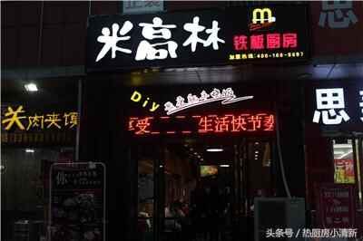 济南长清商业街附近竟然美食“泛滥”，令吃货们趋之若鹜！