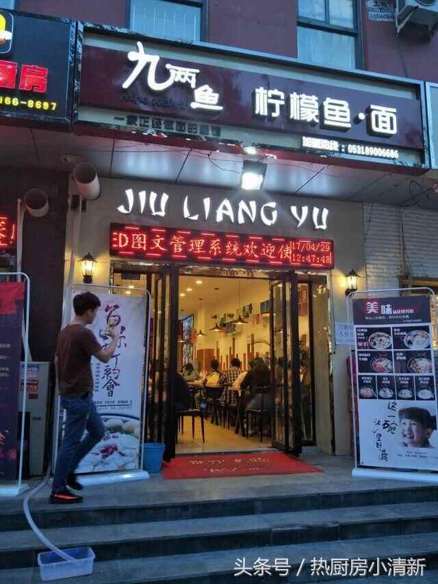 济南长清商业街附近竟然美食“泛滥”，令吃货们趋之若鹜！