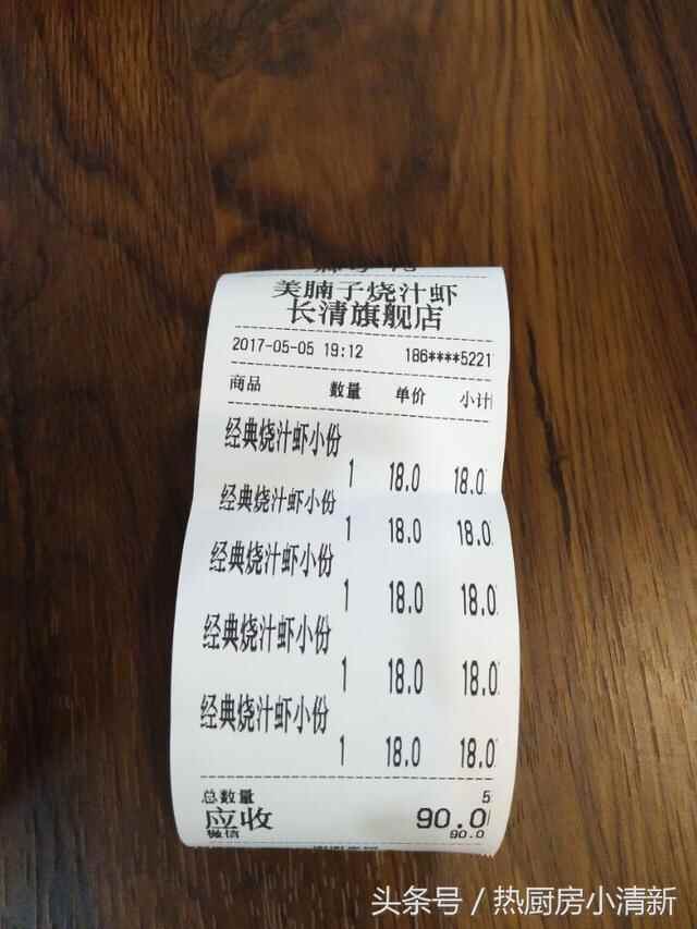 济南长清商业街附近竟然美食“泛滥”，令吃货们趋之若鹜！