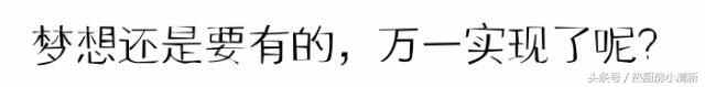 济南长清商业街附近竟然美食“泛滥”，令吃货们趋之若鹜！