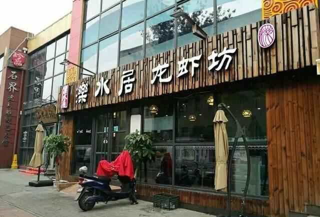 济南这几家馆子躲在旮旯里，说不上为什么，就是老想去！