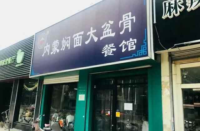 济南这几家馆子躲在旮旯里，说不上为什么，就是老想去！