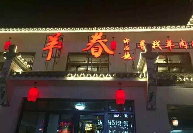 济南这几家馆子躲在旮旯里，说不上为什么，就是老想去！