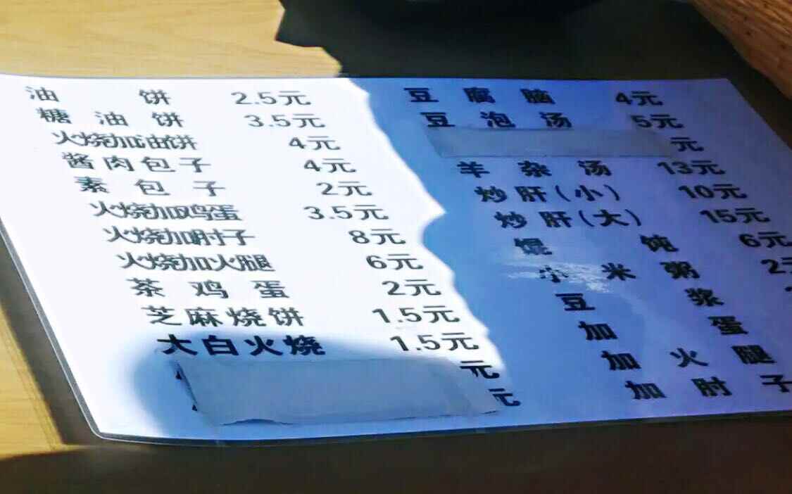 这家京菜馆离德云社，天桥剧场，自然博物馆都不远，量大经济实惠