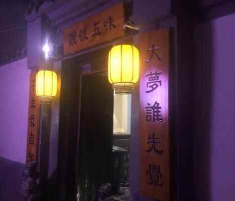 导航都找不到，藏在济南深巷中的极品美食