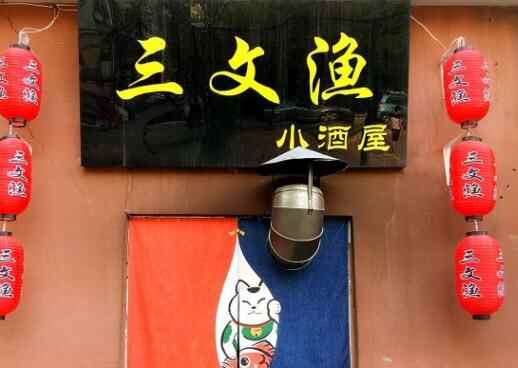 导航都找不到，藏在济南深巷中的极品美食