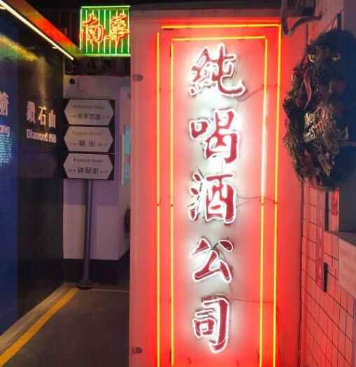 导航都找不到，藏在济南深巷中的极品美食
