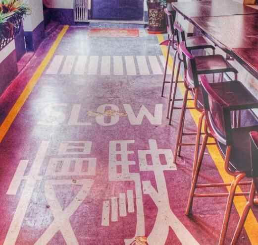 导航都找不到，藏在济南深巷中的极品美食
