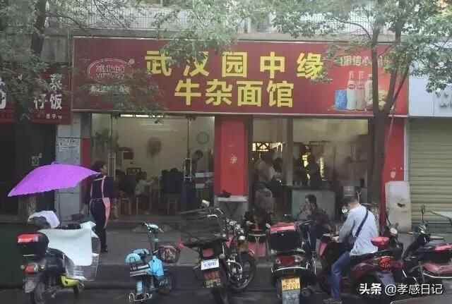 吃货必看！孝感20家人气早餐盘点！看看你都吃过哪几家？