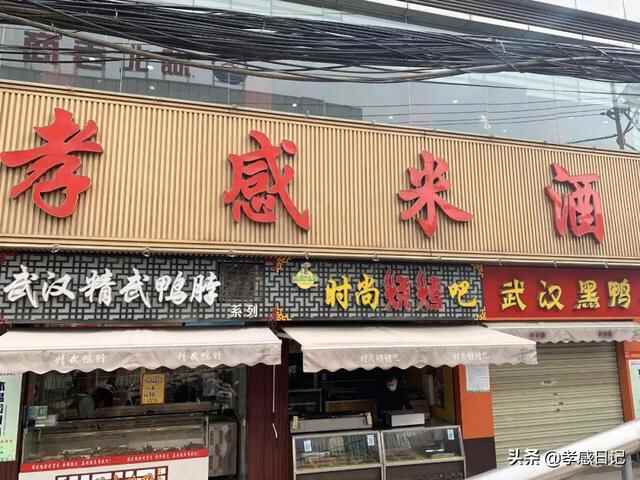 吃货必看！孝感20家人气早餐盘点！看看你都吃过哪几家？