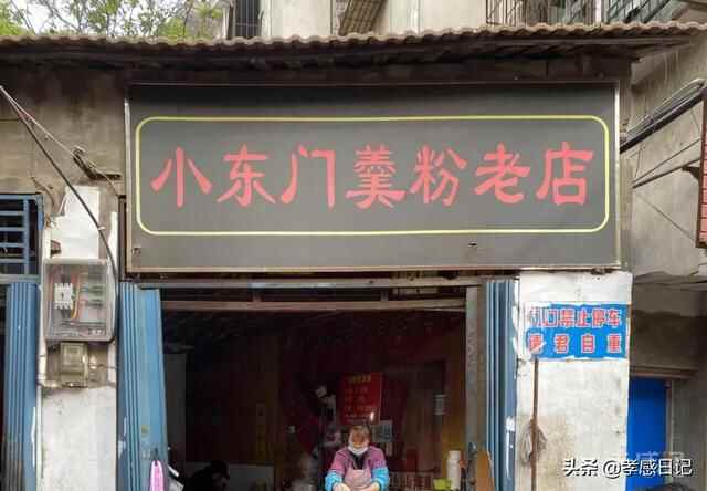 吃货必看！孝感20家人气早餐盘点！看看你都吃过哪几家？